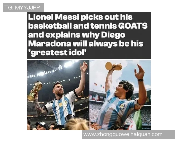 马拉多纳传奇之路：从足球天才到永恒偶像的辉煌与争议